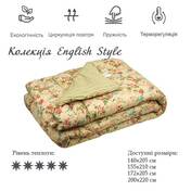 Шерстяное одеяло Руно English Style 200х220 см