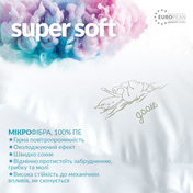 Подушка Ideia Super Soft Classic