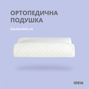 Подушка ортопедическая IDEIA 60х43 см