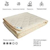 Шерстяное одеяло Руно Комфорт молочное 200х220 см