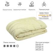Шерстяное одеяло Руно Комфорт плюс 52ШК+У молочное 200х220 см